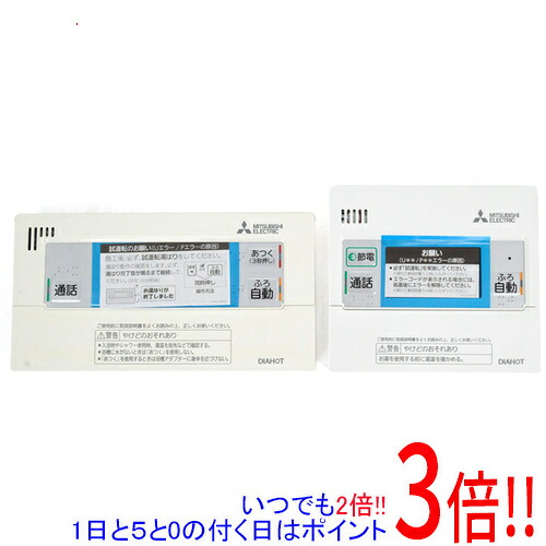 【新品(開封のみ・箱きず・やぶれ)】 三菱電機 エコキュート S続きもの用遠隔操作書き割り RMCB-F6SE