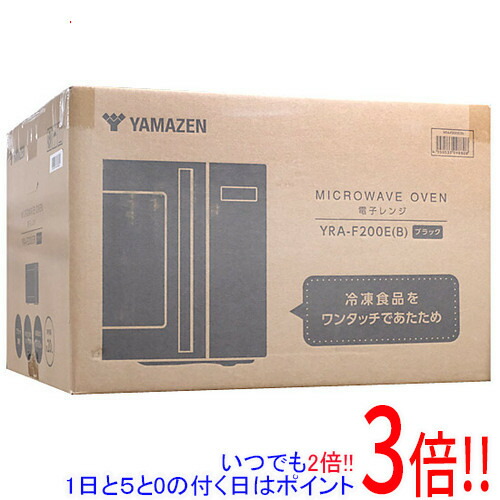 【1日と5.0のつく日、18日はポイント3倍！】YAMAZEN 単機能レンジ 20L YRA-F200E(B) ブラック
