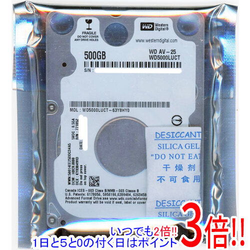 【1日と5.0のつく日、18日はポイント3倍！】Western Digital製HDD WD5000LUCT 500GB 6.8mm