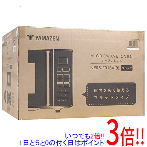 楽天市場】【いつでも2倍！1日と5.0のつく日、18日は3倍！】YAMAZEN