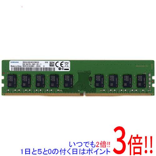 【1日と5.0のつく日、18日はポイント3倍！】【中古】SAMSUNG M391A1K43BB1-CRCQ DDR4 PC4-2400T 8GB
