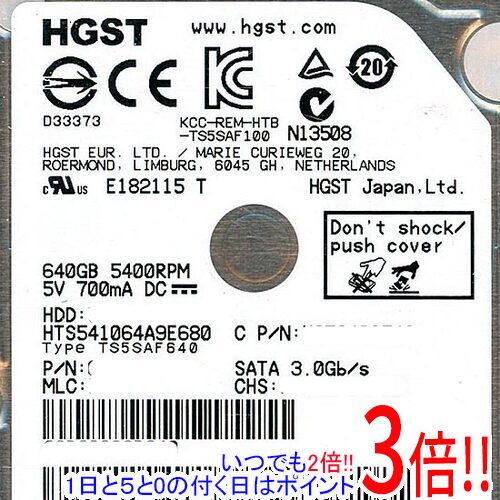 【1日と5.0のつく日、18日はポイント3倍！】【バルク新品】 HITACHI ノート用HDD 2.5inch HTS541064A9E680 640GB 9.5mm