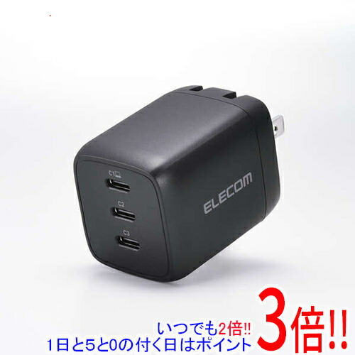 【1日と5.0のつく日、18日はポイント3倍！】ELECOM USB Power Delivery 67W自動選択AC充電器 MPA-AC11167BK ブラック
