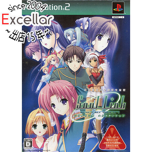 【いつでも2倍！5.0のつく日、18日は3倍！】【新品訳あり(箱きず・やぶれ)】 Soul Link EXTENSION(初回限定版) PS2画像