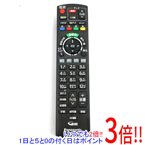 楽天市場】【1日と5.0のつく日、18日はポイント3倍！】【中古