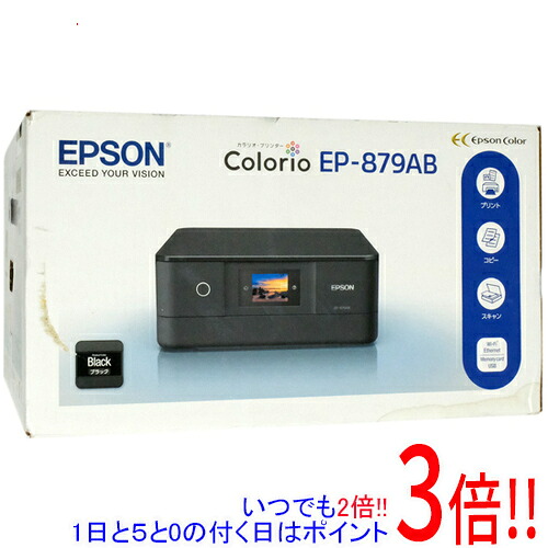 【押しひろげる引き受ける相応う!!】【新品訳あり(箱きず・やぶれ)】 EPSON製 マルチフォトカラリオ EP-879AB 練りあわせる機