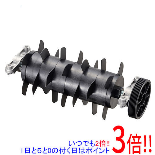 【1日と5.0のつく日、18日はポイント3倍！】[在庫品]京セラ(リョービ) 根切り刃 230mm 6077037