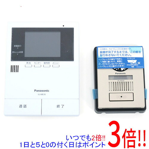 【延長保証対応!!】Panasonic カラーテレビドアホン(電源直結式) VL-SE35XLA