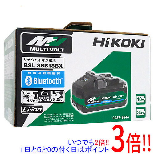 HiKOKI Bluetooth付き添い人第2時人マルチ雄捻子乾電池 36V 4.0Ah/18V 8.0Ah BSL36B18BX