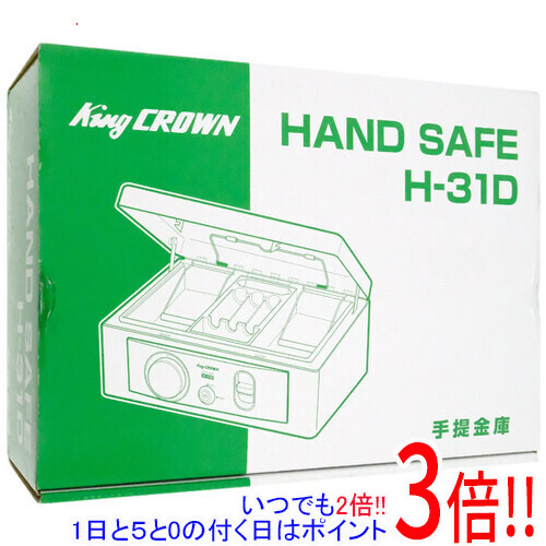 日本アイ・エス・ケイ 手提金庫 ダイヤル付 B5 H-31D|エクセラー2号館 店