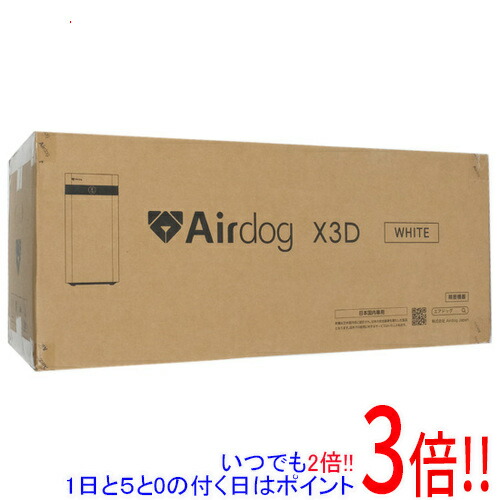 Airdog 空気の状態汚れのない機 Airdog X3D KJ200F-X3D