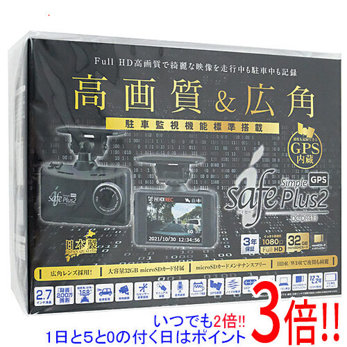 【延長保証対応!!】コムテック ドライブレコーダー DC-DR413