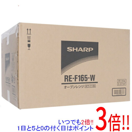 楽天市場】【延長保証対応!!】SHARP オーブンレンジ RE-F165-W