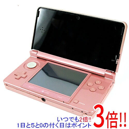【1日と5.0のつく日、18日はポイント3倍！】【中古】任天堂 ニンテンドー3DS ミスティピンク CTR-S-PAAA ACアダプター・スライドパッドゴムなし・液晶画面いたみ