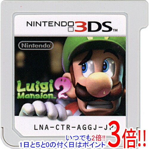 ソフトのみ ルイージマンション 2 3ds 商品追加値下げ在庫復活
