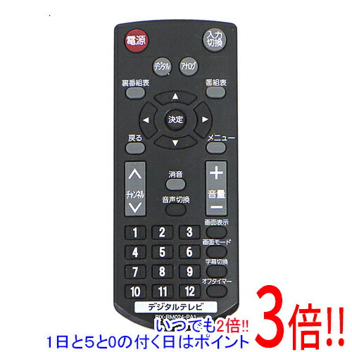 リモコン 楽天市場】PIX-RM024-PA1 リモコン for PIXELA PRODIA テレビリモコン