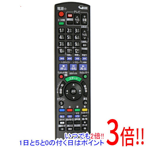 楽天市場】パナソニック DIGAリモコン N2QAYB000697 for Panasonic