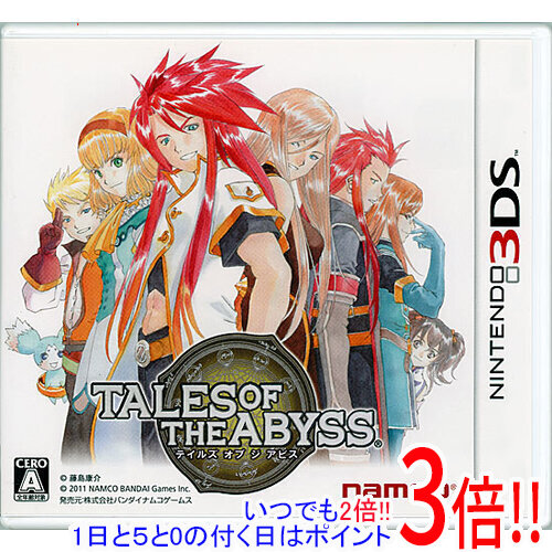 【1日と5.0のつく日、18日はポイント3倍！】【中古】テイルズ オブ ジ アビス 3DS