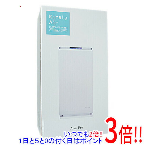【新品(開封のみ・箱きず・やぶれ)】 Kirala オゾン空気の状態汚れのない機 Kirala Air Aria Pro KAH-128