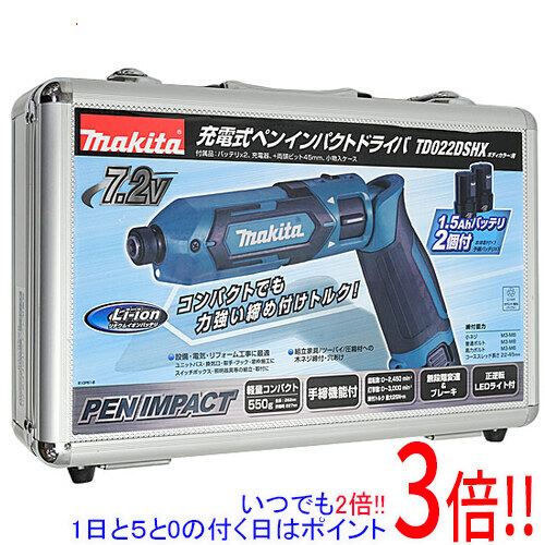 【1日と5.0のつく日、18日はポイント3倍！】マキタ 充電式ペンインパクトドライバ TD022DSHX 青