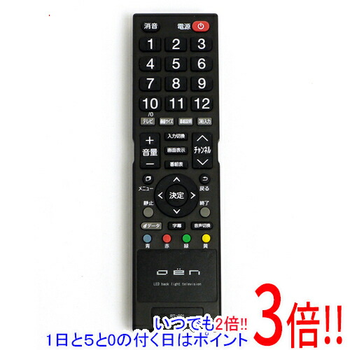 三菱　RL18908 リモコン　中古　動作品 2025年最新】RL18908の人気アイテム - メルカリ