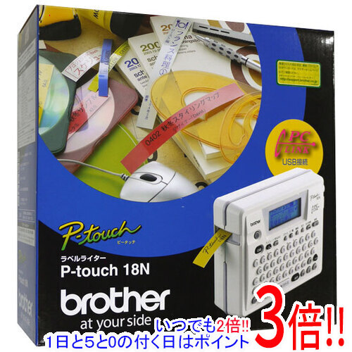 【延長保証対応!!】brother ラベルライター ピータッチ18N