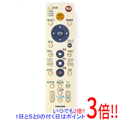 楽天市場】【在庫あり】 東芝 HDD＆DVDレコーダー用シンプル