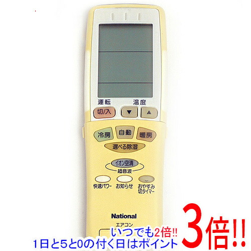 楽天市場】【中古】パナソニック スチーマー ナノケア W温冷エステ