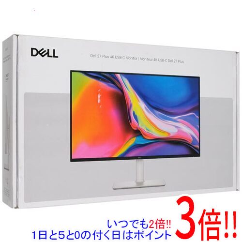 楽天市場】【1日と5.0のつく日、18日はポイント3倍！】【中古】DELL製