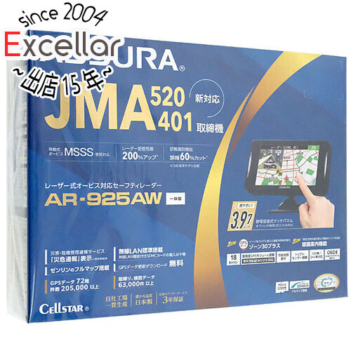 楽天市場】CELLSTARセルスターAR-W87LAレーザー式オービス対応