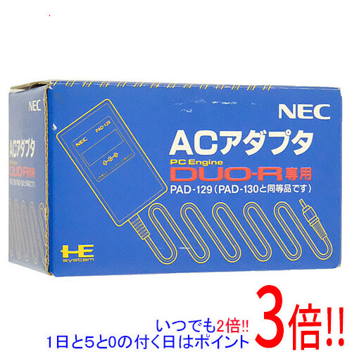 【1日と5.0のつく日、18日はポイント3倍!】NEC PCエンジン DUO-R専用ACアダプタ PAD-129