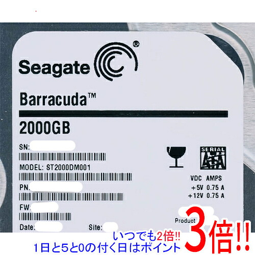 【1日と5.0のつく日、18日はポイント3倍！】【中古】SEAGATE製HDD ST2000DM001 2TB SATA600 7200 7000～8000時間以内