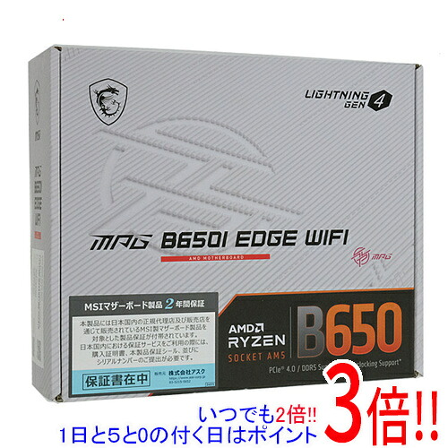 【中古】MSI Mini ITXマザーボード MPG B650I EDGE WIFI SocketAM5 未使用｜エクセラー２号館　店 20,128円