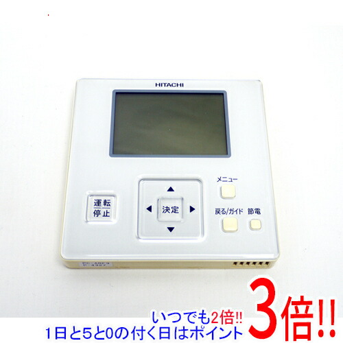 楽天市場】【1日と5.0のつく日、18日はポイント3倍！】HITACHI