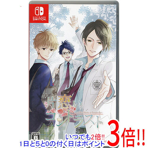 【1日と5.0のつく日、18日はポイント3倍！】【中古】片恋いコントラスト - collection of branch - Nintendo Switch