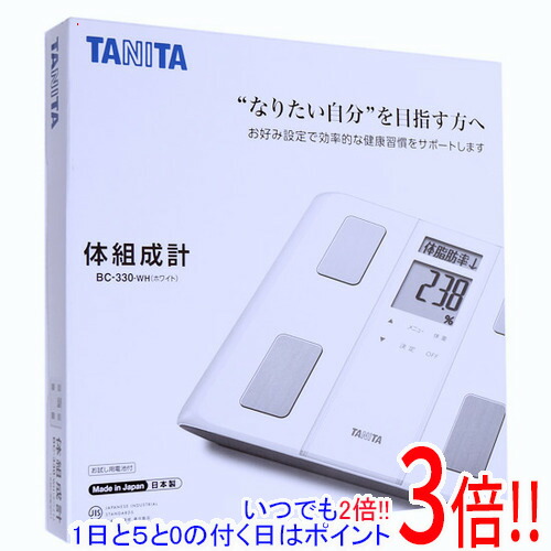 【延長保証対応!!】TANITA 体組成計 BC-330 ホワイト|エクセラー2号館 店