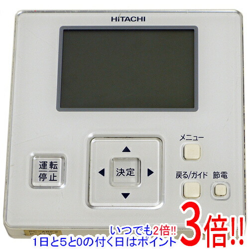 楽天市場】【1日と5.0のつく日、18日はポイント3倍！】HITACHI
