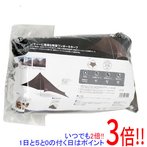 【1日と5.0のつく日、18日はポイント3倍！】snow peak ライトタープ ペンタ シールド STP-381