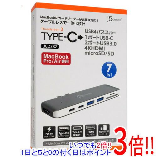 【1日と5.0のつく日、18日はポイント3倍！】j5 create MacBook Pro/Air専用 7-in-1 マルチアダプター JCD382