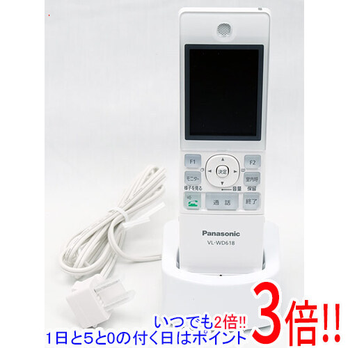 【1日と5.0のつく日、18日はポイント3倍！】【中古】Panasonic ワイヤレスモニター子機 VL-WD618 欠品あり 未使用