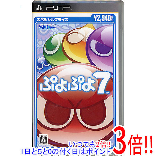 新規購入 人気を誇る PSP ぷよぷよ7 スペシャルプライス soundguyny.com soundguyny.com