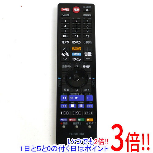 東芝　リモコン TOSHIBA 東芝 エアコン 純正リモコン WH-RA01FJ 43066096 RAS