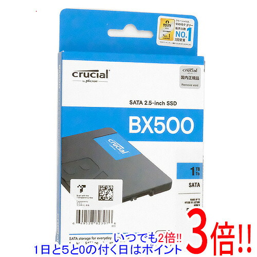 crucial 2.5インチ 内蔵型 SSD BX500 CT1000BX500SSD1JP 1TB|エクセラー2号館 店