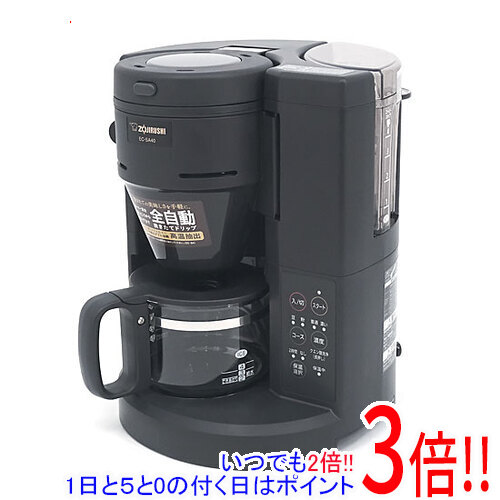 【1日と5.0のつく日、18日はポイント3倍!】【新品訳あり(開封のみ・箱きず・やぶれ)】 ZOJIRUSHI 全自動コーヒーメーカー 珈琲通 EC-SA40-BA