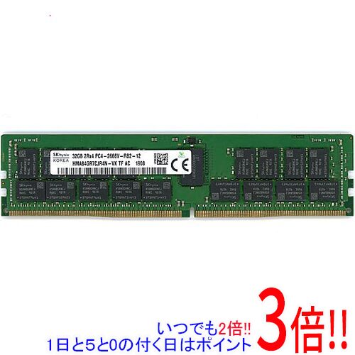 【中古】SK hynix サーバー用 HMA84GR7CJR4N-VK TF AC DDR4 PC4-2666V PC4-21300 32GB ECC｜エクセラー２号館　店 18,638円