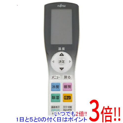 楽天市場】【1日と5.0のつく日、18日はポイント3倍！】【中古】FUJITSU