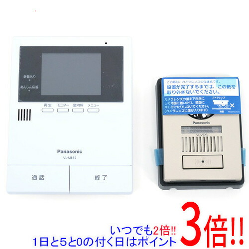 【中古】Panasonic カラーテレビドアホン(電源直結式) VL-SE35XLA 未使用｜エクセラー２号館　店