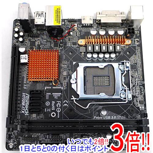 【1日と5.0のつく日、18日はポイント3倍！】【中古】ASRock製 Mini-ITXマザーボード H110M-ITX LGA1151 訳あり