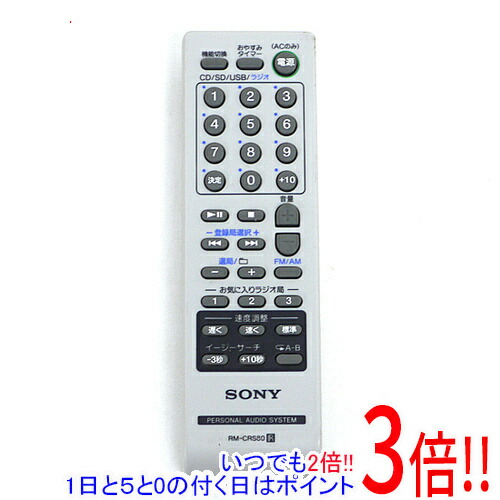 エアコン SONY RM-JD019 RM-JD019