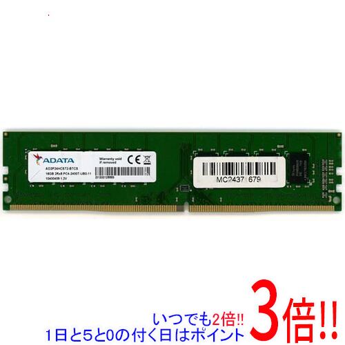 【中古】ADATA 事務机いの一番用 AO2P24HCST2-BTCS DDR4 パソコン4-2400T パソコン4-19200 16GB